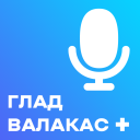 pack_gladvalakasplus pack_gladvalakasplus