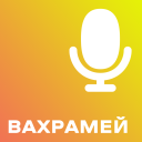 pack_vakhramey pack_vakhramey